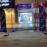 کارشناسی خودرو پاکیار