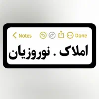 فروش آپارتمان
