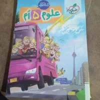 نو هستش اصلا استفاده نشده|لوازم التحریر|میاندوآب, |دیوار