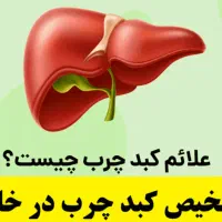 دستگاه تصفیه خون