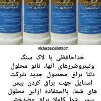 محصولات استایل|صنایع دستی و سایر لوازم تزئینی|علیآباد کتول, |دیوار