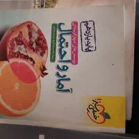 کتاب کنکور ریاضی فیزیک|کتاب و مجله آموزشی|اهواز, کوی رمضان|دیوار