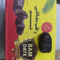 خرما بم|خوردنی و آشامیدنی|تهران, زاهد گیلانی|دیوار