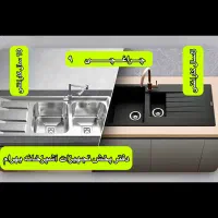 سینک گرانیتی هود گاز توکار سینگ رومیزی گلد کدB211|مصالح و تجهیزات ساختمان|مشهد, ایثارگران|دیوار