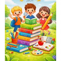 تدریس دروس ابتدایی