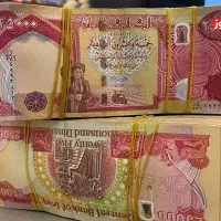 دینار کلکسیونی