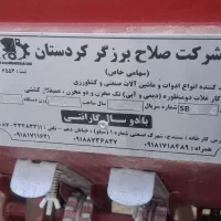 پذرپاش دومنظوره عمیقکار|ماشین‌آلات صنعتی|دهگلان, |دیوار