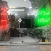 استخدام  مشاور و بازاریاب در دفتر املاک  کارمندان