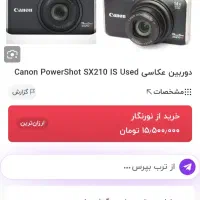 دوربین عکاسی و فیلمبرداری canon|دوربین عکاسی و فیلم‌برداری|خرم‌آباد, |دیوار