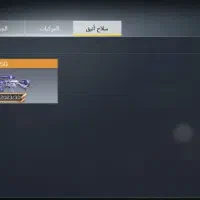 گوشی مبایل|کنسول، بازی ویدئویی و آنلاین|تهران, پارک شهر|دیوار