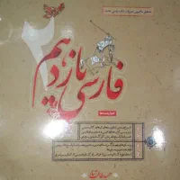 کتاب مبتکران|کتاب و مجله آموزشی|تهران, امام زاده حسن|دیوار