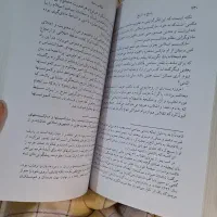 کتاب پاسخ به تاریخ اثر محمدرضا شاه پهلوی|کتاب و مجله تاریخی|بابل, |دیوار