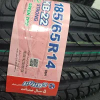 لاستیک دولتی پژو ۴۰۵ و کوئیک و رینگ ۱۶ و ۱۵ و ۱۳