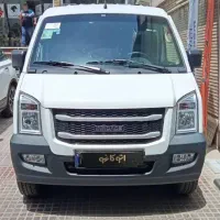 ون اینرودز  صفر خشک تحویل آنی