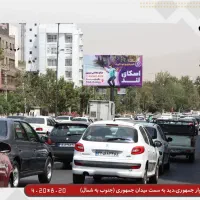 اجاره بیلبورد تبلیغاتی در موقعیت های عالی کرج|خدمات پیشه و مهارت|کرج, کوی کارمندان جنوبی|دیوار