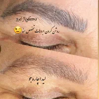 دکوپاژ ابرو روشن کردن تاتوی تیره|خدمات آرایشگری و زیبایی|رشت, استادسرا|دیوار