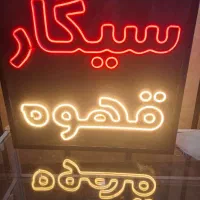 لوازم کامل مغازه دخانیات