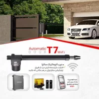 جک بازویی ساترا اکبند