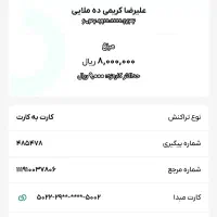 دسته کامپیتر|قطعات و لوازم جانبی رایانه|بم, |دیوار