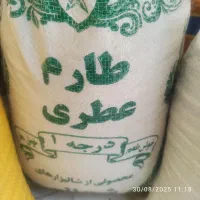 برنج طارم|خوردنی و آشامیدنی|مشهد, مصلی (کارمندان اول)|دیوار