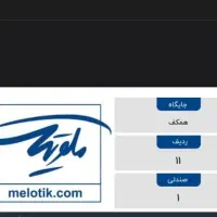 کنسرت آرمین زارعی ( ۱۳ شهریور / ساعت ۲۲)