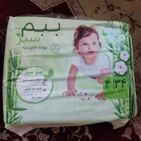 پوشک ببم سبز