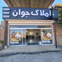 زمین-منطقه-ویلایی-مسکونی-صومعه-وحدت