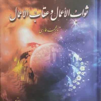 فروش یاتعویض کتاب