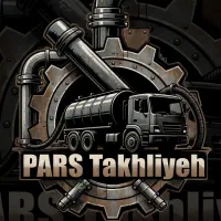 تخلیه چاه فاضلاب