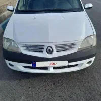 ال۹۰ درحد سالم
