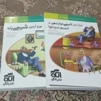 کتاب های کنکور و نهایی تجربی|کتاب و مجله آموزشی|بهشهر, |دیوار