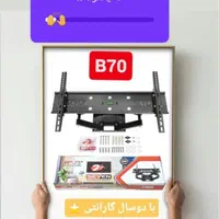 پایه دیواری تلویزیون
