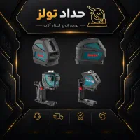 تراز لیزری در چهار نوع مختلف رونیکس