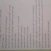 ایکیو زیست گاج دوجلدی نو|کتاب و مجله آموزشی|تهران, هوانیروز|دیوار