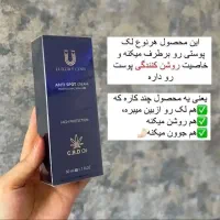 کرم ضد لک ۸کاره لاکچری کویین|آرایشی، بهداشتی، درمانی|اهواز, سپیدار|دیوار