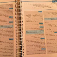 کتاب سیگنال ۱۰۰|کتاب و مجله آموزشی|سبزوار, قاضی زاد|دیوار