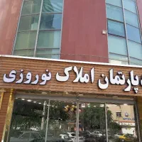 75-متر-مناسب-مجرد-دانشجو