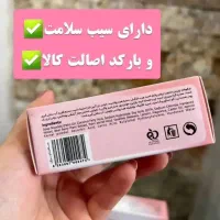 صابون وکرم روشن کننده