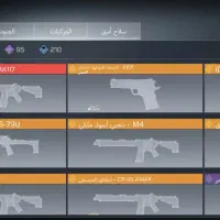 اکانت کالاف