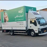 باربری آچاره حمل نقل وبسته بندی اثاث منزل ادارات