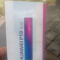 گوشی هواوی p10|موبایل|شیراز, پانصد دستگاه ارتش|دیوار