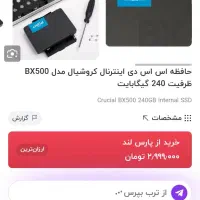 کیس بقیمت(مصرف کننده)|رایانه رومیزی|تهران, تهرانپارس شرقی|دیوار