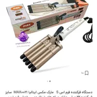 دستگاه فر عربی