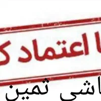 سمپاشی ساس سم پاشی سوسک وحشرات منزل واماکن