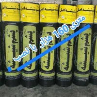 مرکز پخش و نصب ایزوگام بانصب 180.000با چک|خدمات پیشه و مهارت|محمدیه-قزوین, |دیوار