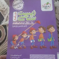 تعدادی کتاب کنکور