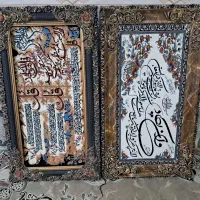 تابلو فرش با قیمت استثنایی|فرش|کبودرآهنگ, |دیوار