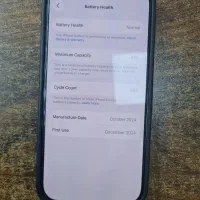 آیفون ۱۶پرو|موبایل|تهران, امام زاده عبدالله|دیوار