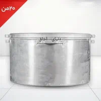 دیگ قابلمه 20من چکشی  روحی در سایزبندی مختلف|ظروف پخت‌وپز|قم, نیروگاه|دیوار
