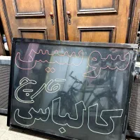 تابلو روان، تابلو نئون، ترازو پند|فروشگاه و مغازه|تهران, ائمه اطهار|دیوار